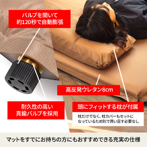 【 Hilander（ハイランダー) 】インフレーターマット ＤＸ ダブル 8ｃｍ 枕セット_OS226-0094
