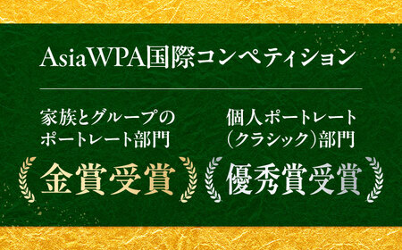ロケーション家族写真撮影券 愛媛県大洲市/アナグラム[AGDZ002]