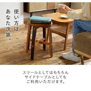ウイスキー樽のスツール（サイズ：W300×D300×H440） [h018]