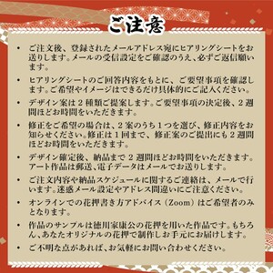 オリジナル花押 純金泥 扇作品(1点)(有川翠雲 作) 花押 オリジナル花押 名前入り花押 名前入りサイン オーダーメイド花押 一点もの 【m97-05】【シティライフ】