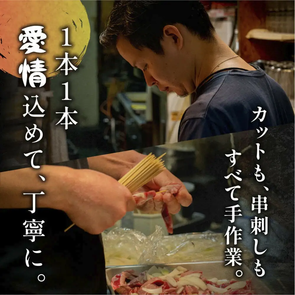 博多居酒屋のんちゃん ファミリー居酒屋セット