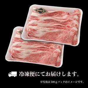 【生産者支援品】山梨県北杜市産　甲州牛　黒毛和牛牛肩ロースすきやき用（1kg） [h021]