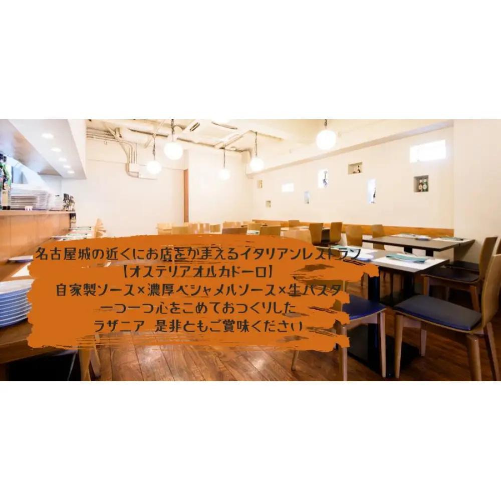 ズワイ蟹ラザニアとボロネーゼラザニア2種類セット