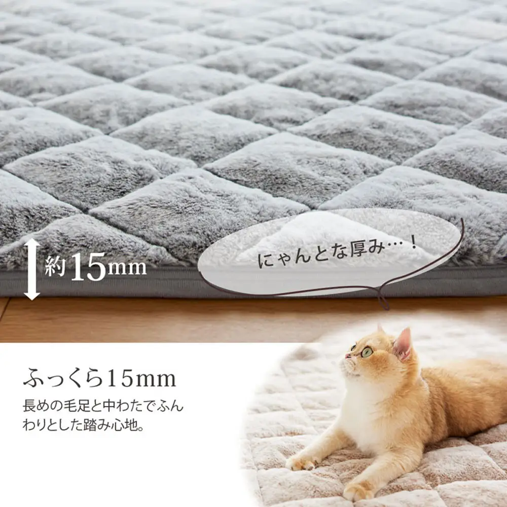 【ニッセン】まるで猫!のような洗えるモフモフキルトラグ 約130cm×185cm (猫Feel) ロシアンブルー(グレー系)