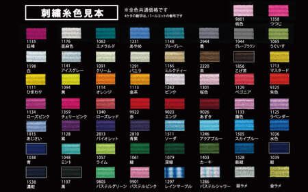 【ふるさと納税限定仕様】剣道用甲手「土竜」（大人用）/ 諫早市 / 株式会社　三恵[AHEV001]
