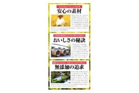 甘酒 桃あまざけセット