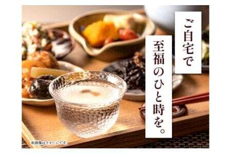 日本酒 根来桜　山廃仕込 1.8L 