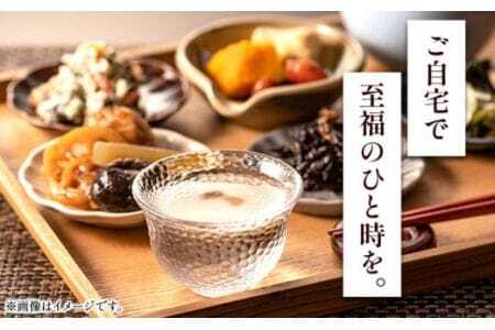 焼酎 黒潮波 720ml×2本セット 