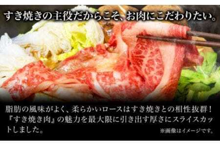 和歌山産 高級和牛 熊野牛 ロースすき焼き用 約700g 