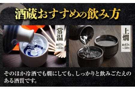 日本酒 紀州の地酒 「長久 旨辛」 ちょうきゅう うまから 13度 2L×2本 