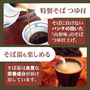 太打ち 田舎 板そば ( 生麺 ) 6人前 蕎麦 山形 天童 08-10-041