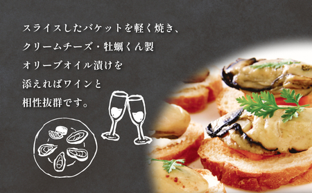 牡蠣くん製オリーブオイル漬け 5個 牡蠣 かき カキ 燻製 くん製 オリーブオイル おつまみ 石巻市 宮城県産