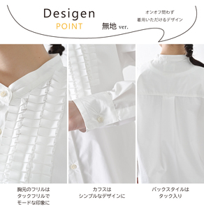 【THE INDUSTRY WORKS】フロントフリルネックブラウス（ブルー）・1着　TIW-W038（66-27-BL） レディース ブラウス