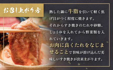 仙台牛 すき焼き用 300g×1P ロース 牛肉 肉 お肉 すき焼き 国産 宮城県産 牛 宮城県 石巻市
