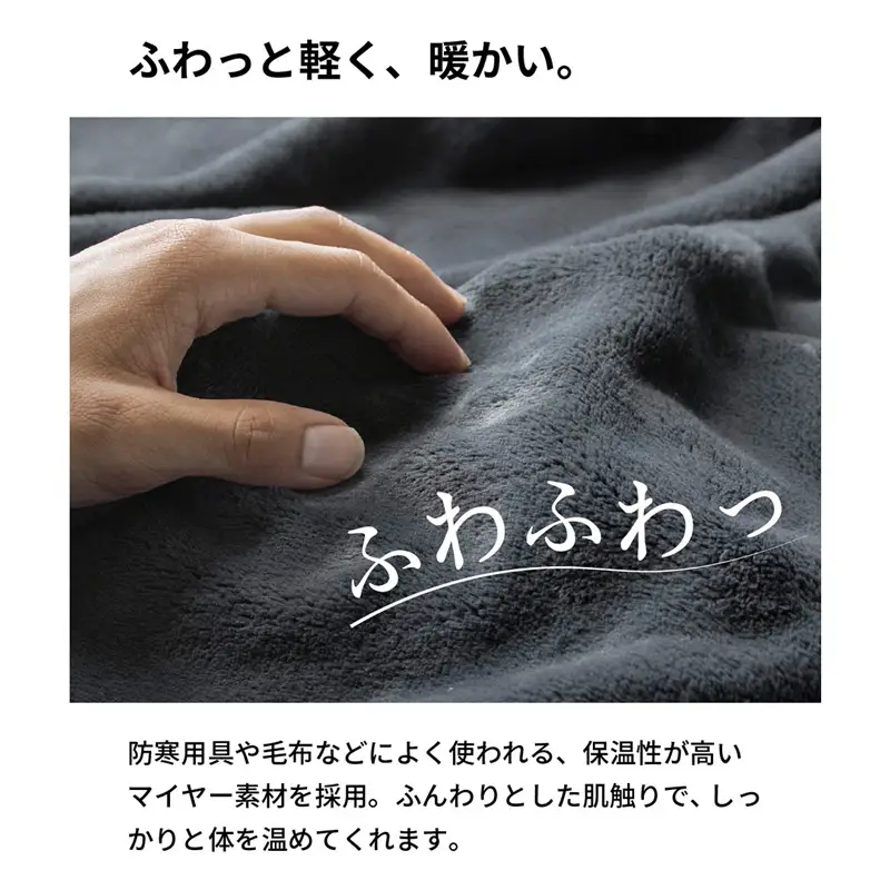 MONOブランケット グレージュ