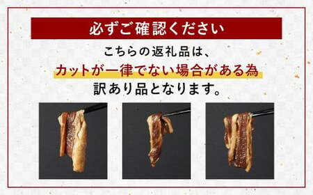 【訳あり】 プルコギ風 牛肉 味付け 500g×4パック 計約2kg 牛肉 お肉 赤身 カルビ 