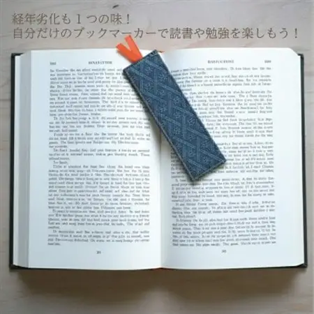 大阪府和泉市　国産　メガネケース(1個)・ブックマーカー(2個)セット　畳　手作り【色・柄ランダム】【1679616】