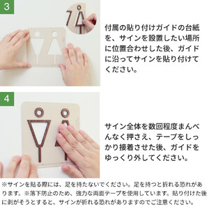 天然木のトイレサインプレート 男女セット メープル おしゃれ 木製 男 女 トイレサインプレート 北欧 木 ピクトグラム プレート インテリア ドアサイン サイン ドアプレート シンプル ウォールステッカー 壁 引き戸 トイレ 自宅 新築 リフォーム 賃貸 オフィス 店舗 ホテル カフェ シール 日本製 kitoen
