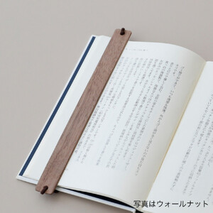 木製しおり バンドタイプ ホオノキ 2本セット おしゃれ デザイン 日本製 本 読書
