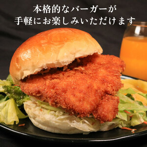 鶏肉 チキンカツバーガー 8個 冷凍食品 惣菜 おかず 国産 鶏肉