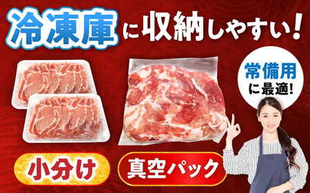 【全3回定期便】瀬戸豚 生活応援セット 計5kg / 豚肉 しゃぶしゃぶ セット [BBBQ216] 豚肉定期便
