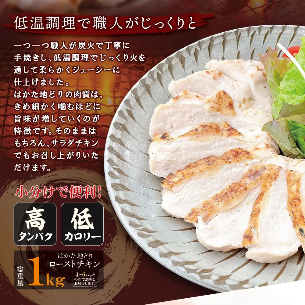 Z08-40 寄附額改定↓↓ 博多地どりローストチキン・つぶ明太セット 地鶏