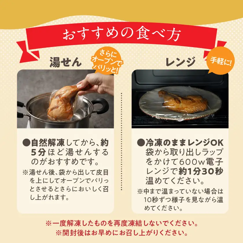 【訳あり】国産若鶏骨付きモモローストチキンレッグ3本〔AA-L903〕_(都城市) 国産若鶏 醤油ベース 骨付きモモ肉 ごて焼き 真空 個包装 冷凍便 訳あり