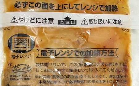 淡路牛プルコギ160ｇ×6パック