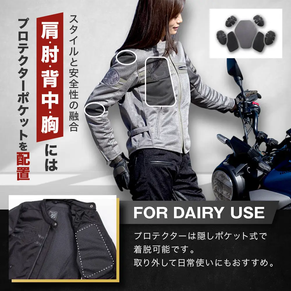 【デグナー】レディーステキスタイルメッシュジャケット グレー Mサイズ｜京都 バイクギア 人気ブランド バイク [FR22SJ-7]