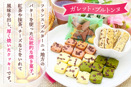 洋菓子 お菓子の詰め合わせ セット A 12個入 [道の駅織姫の里なかのと 石川県 中能登町 27aa0003]