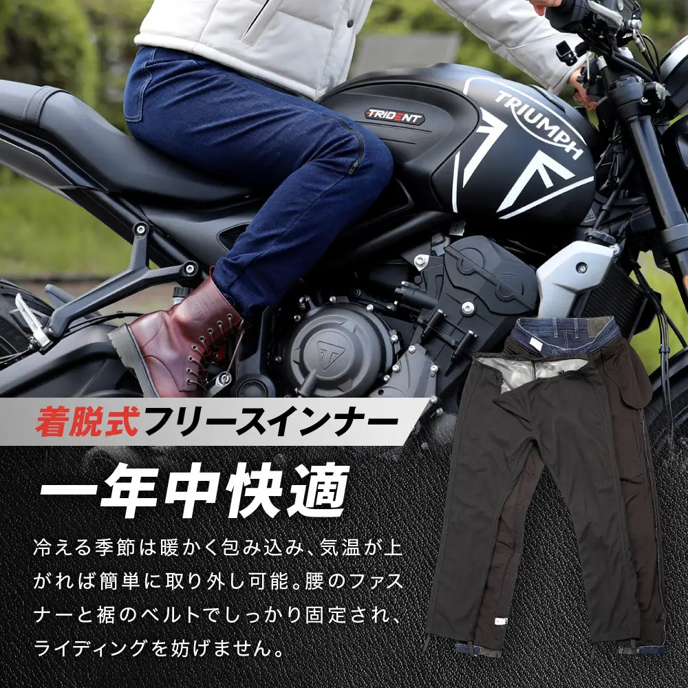 【デグナー】裏フリースデニムパンツ レディース ネイビー Lサイズ｜京都 バイクギア 人気ブランド バイク [FRP-35]