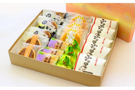 和菓子 「昭栄堂」の和菓子詰め合わせセット [道の駅織姫の里なかのと 石川県 中能登町 27aa0005]