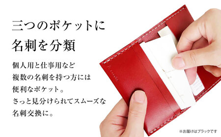 名刺入れ 手縫い二つ折り名刺ケース ブラック 本革 カードケース 名刺[AOBI066]