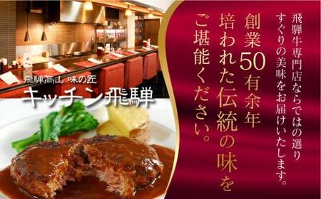 名店の3種の缶詰セット (飛騨牛 カレー / ビーフシチュー / ポーク カレー)  CQ021