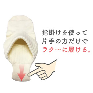 【らくーにはける】 ソックス Mサイズ グレー 靴下
