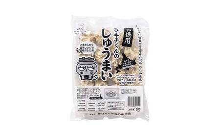 ★北海道の豚肉を使用★しゅうまい チーズしゅうまい お徳用袋 各1袋セット計2袋 冷凍 レンチン 焼売 シュウマイ しゅうまい 肉シュウマイ 肉 豚肉 チーズ 冷凍食品 レンジ 時短 タイパ 時短 簡単 便利 おかず 惣菜 お弁当 家庭用 中華 中華惣菜 北海道 釧路市 F4F-8605