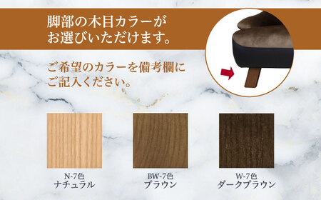 【トロン】3人掛けソファ 布/合成皮革(ツートン張り)　日田市 / 株式会社アサヒ ソファー 3人掛け リビング[ARDD070]