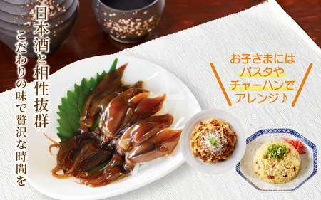 ほたるいか沖漬け すがたづくり(ゆず味)2本セット【 醤油漬け ホタルイカ 朝どれ 沖漬 沖漬け 塩辛 朝獲れ おつまみ 珍味 観光 ギフト カネツル砂子商店 ザ共通テン】