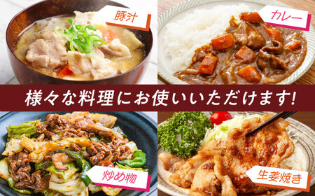 豚肉ウデ切り落とし 1.4kg[ACCF002]豚肉 切り落とし