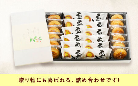 【お中元対象】お菓子 むぎっこ栗っ子・はっさくれもんパイ [BAFL039]お菓子