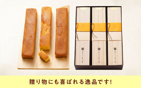 ケーキ 広島はちみつの窯焼き（3入）[BAFL052]ケーキ