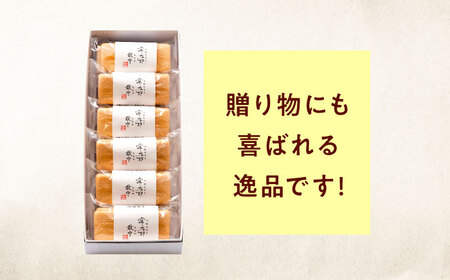 【お中元対象】和菓子 常太郎（6入）[BAFL055]和菓子