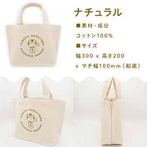 仙台弁こけし ミニトートバッグ（ナチュラル） jugo ご当地キャラクター ランチバッグ 鞄 かばん お出かけ 【エントワデザイン株式会社】ta581-B