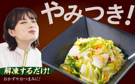 吉野家のお新香 100g×20パック [BAGH002] お新香