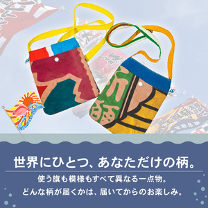 サコッシュ 大漁旗 手作り ＼ サコッシュ ／