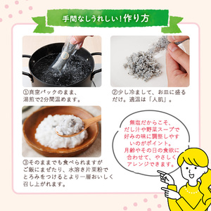 離乳食 しらす ほぐしセット(15g×10包・月齢12～18ヶ月) 魚 国産 簡単調理  保存料不使用 おかゆ レトルト パウチ 赤ちゃん ベビー用 ごはん 時短 便利 【SL-04】【株式会社ソリューションズ】