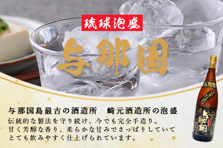 泡盛一升2本セット（30度） E001 ｜ 沖縄県 与那国町 お酒 泡盛 合名会社崎元酒造所 お祝い