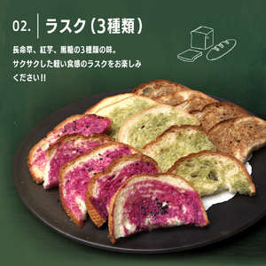 どなんの風と恵の便り～与那国焼き菓子セット（与那国産素材使用） J003 ｜ 手作り クッキー ラスク 塩 長命草 黒糖 アザミ 紅芋 ココア 沖縄県 与那国町