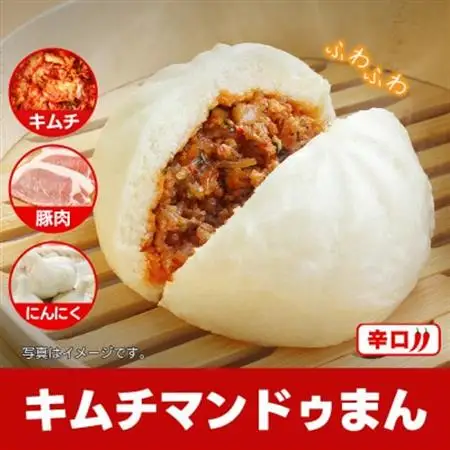 【冷凍】キムチマンドゥまん+プルコギマンドゥまん 100g 各6個入り 計1.2kg レンジ調理【配送不可地域：離島】【1678435】