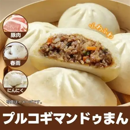 【冷凍】キムチマンドゥまん+プルコギマンドゥまん 100g 各10個入り 計2kg レンジ調理【配送不可地域：離島】【1678437】
